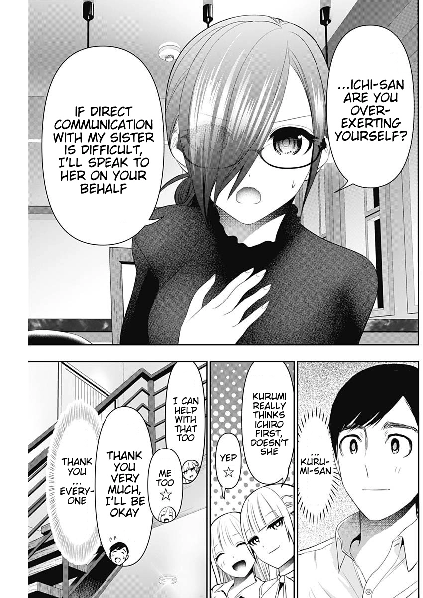 Batsu-Hare Chapter 207 page 7 - 
