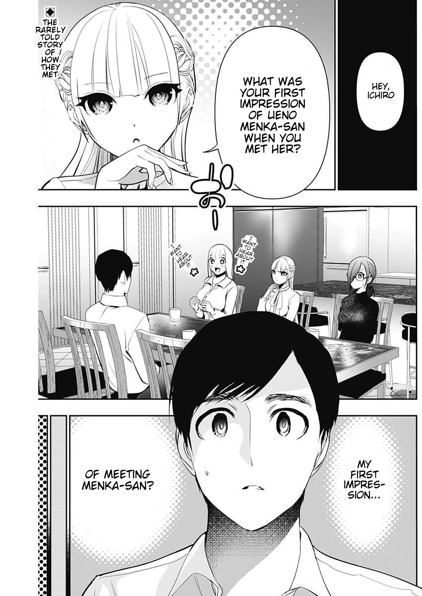 Batsu-Hare Chapter 208 page 2 - 