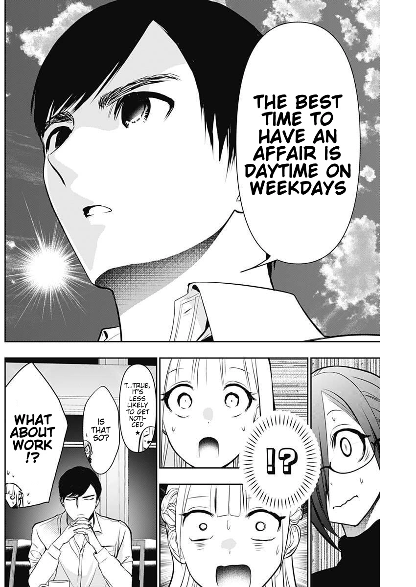Batsu-Hare Chapter 208 page 11 - 
