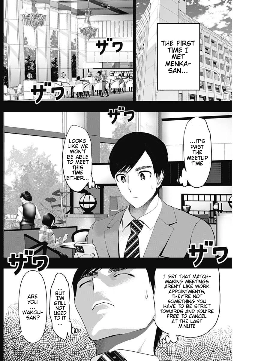 Batsu-Hare Chapter 208 page 3 - 