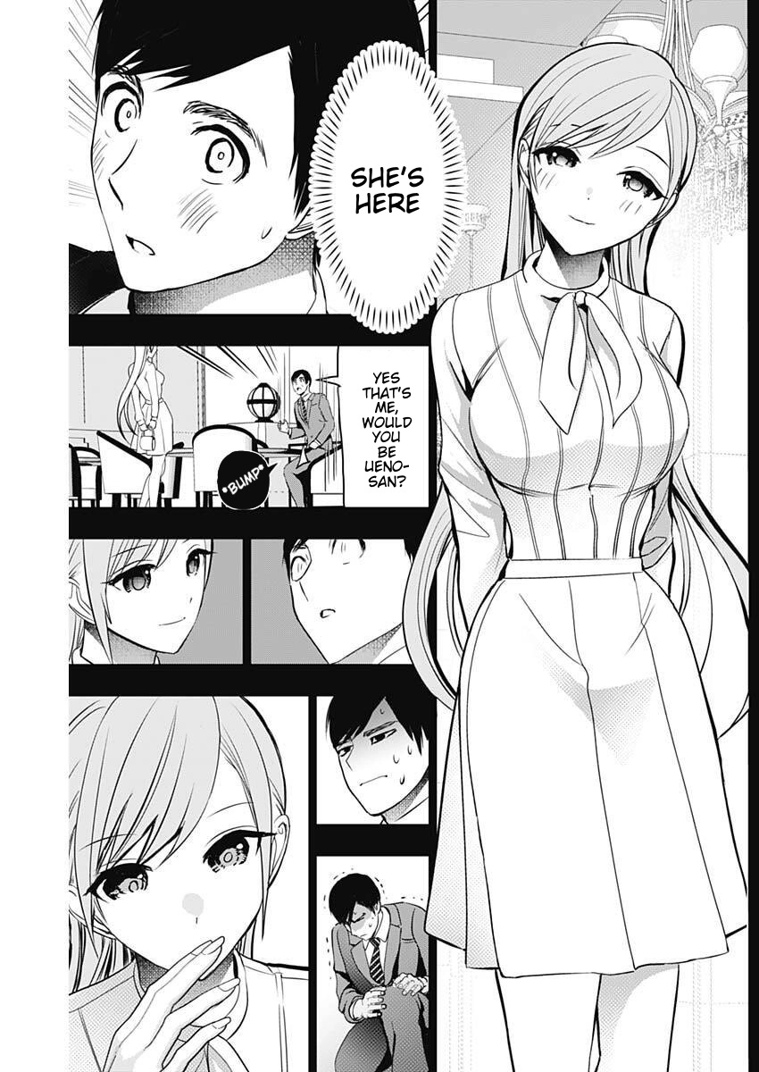 Batsu-Hare Chapter 208 page 4 - 