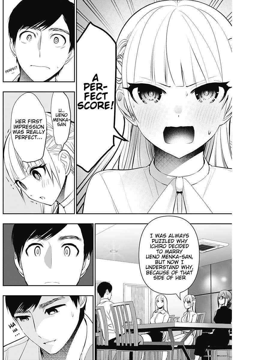 Batsu-Hare Chapter 208 page 7 - 