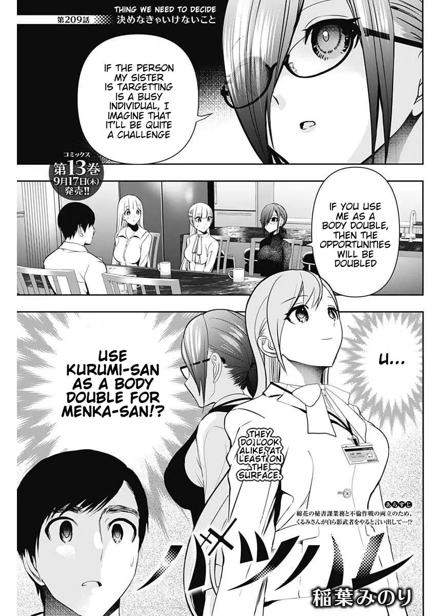 Batsu-Hare Chapter 209 page 1 - 