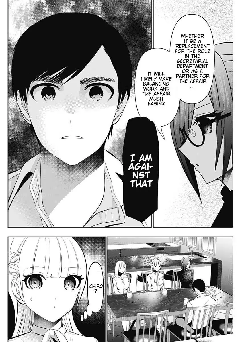 Batsu-Hare Chapter 209 page 2 - 