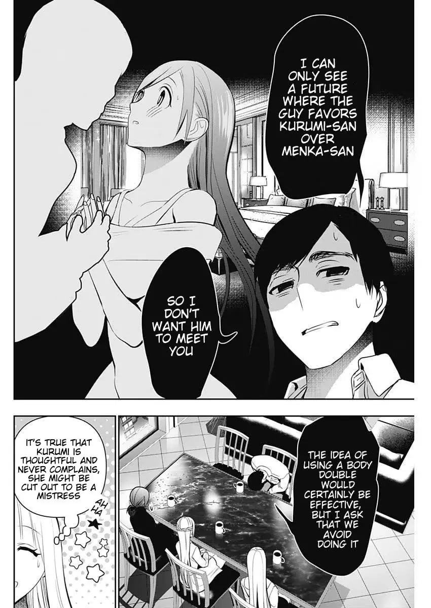 Batsu-Hare Chapter 209 page 4 - 