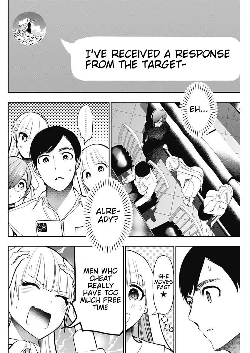 Batsu-Hare Chapter 209 page 6 - 