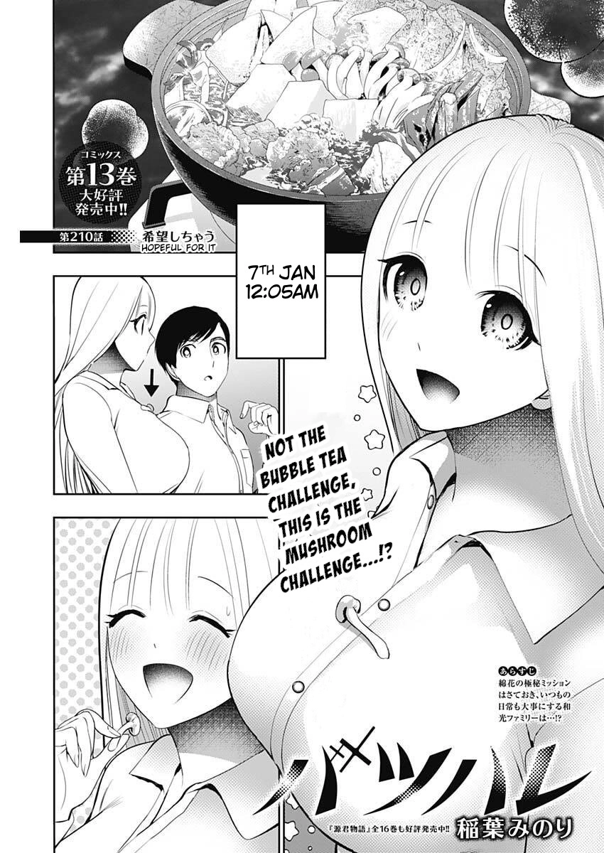 Batsu-Hare Chapter 210 page 1 - 