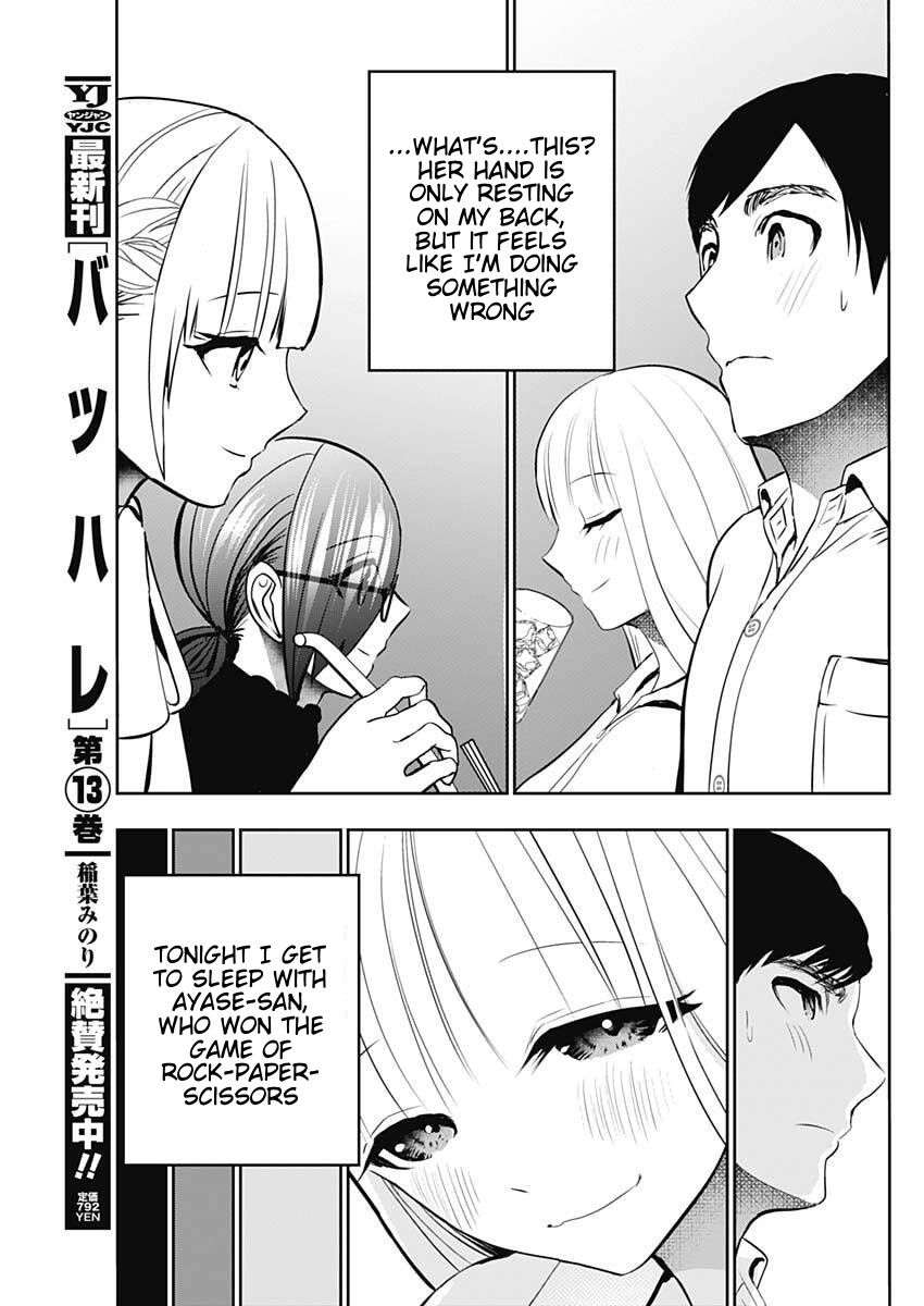 Batsu-Hare Chapter 210 page 5 - 