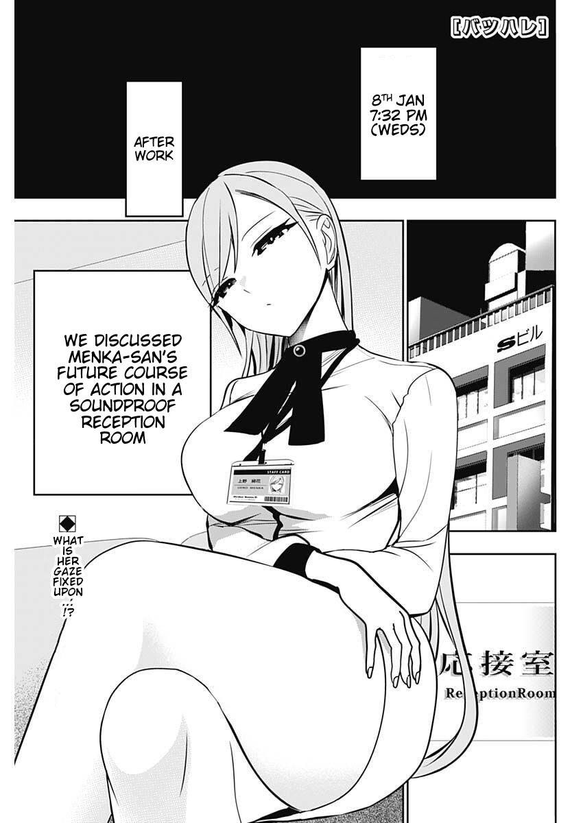 Batsu-Hare Chapter 211 page 1 - 