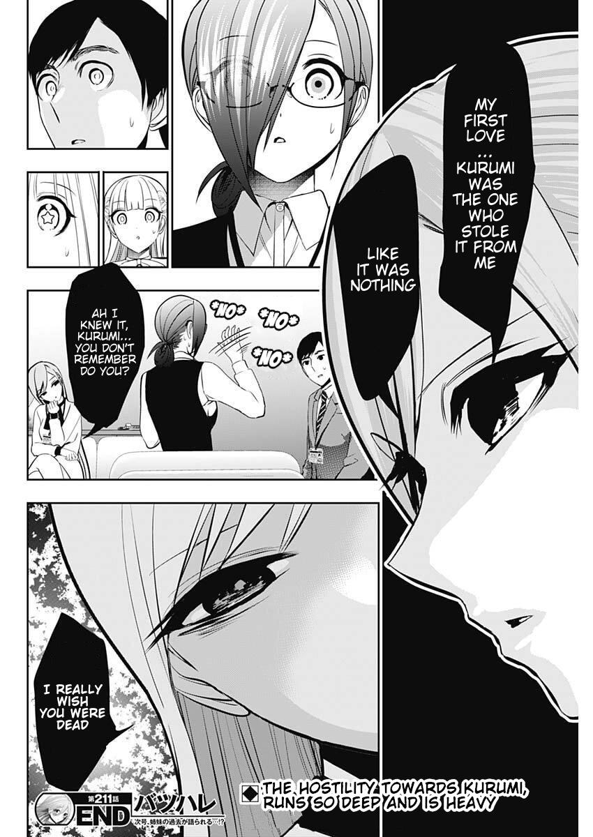 Batsu-Hare Chapter 211 page 12 - 