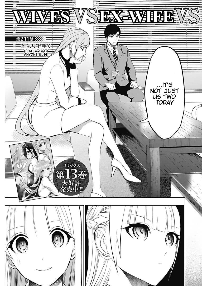 Batsu-Hare Chapter 211 page 3 - 