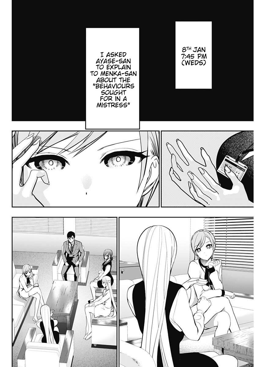 Batsu-Hare Chapter 211 page 6 - 