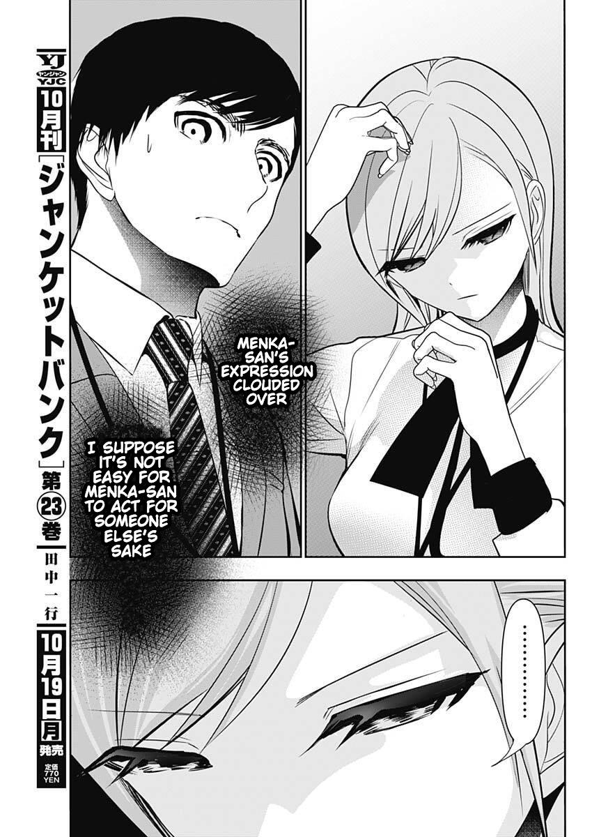 Batsu-Hare Chapter 211 page 7 - 