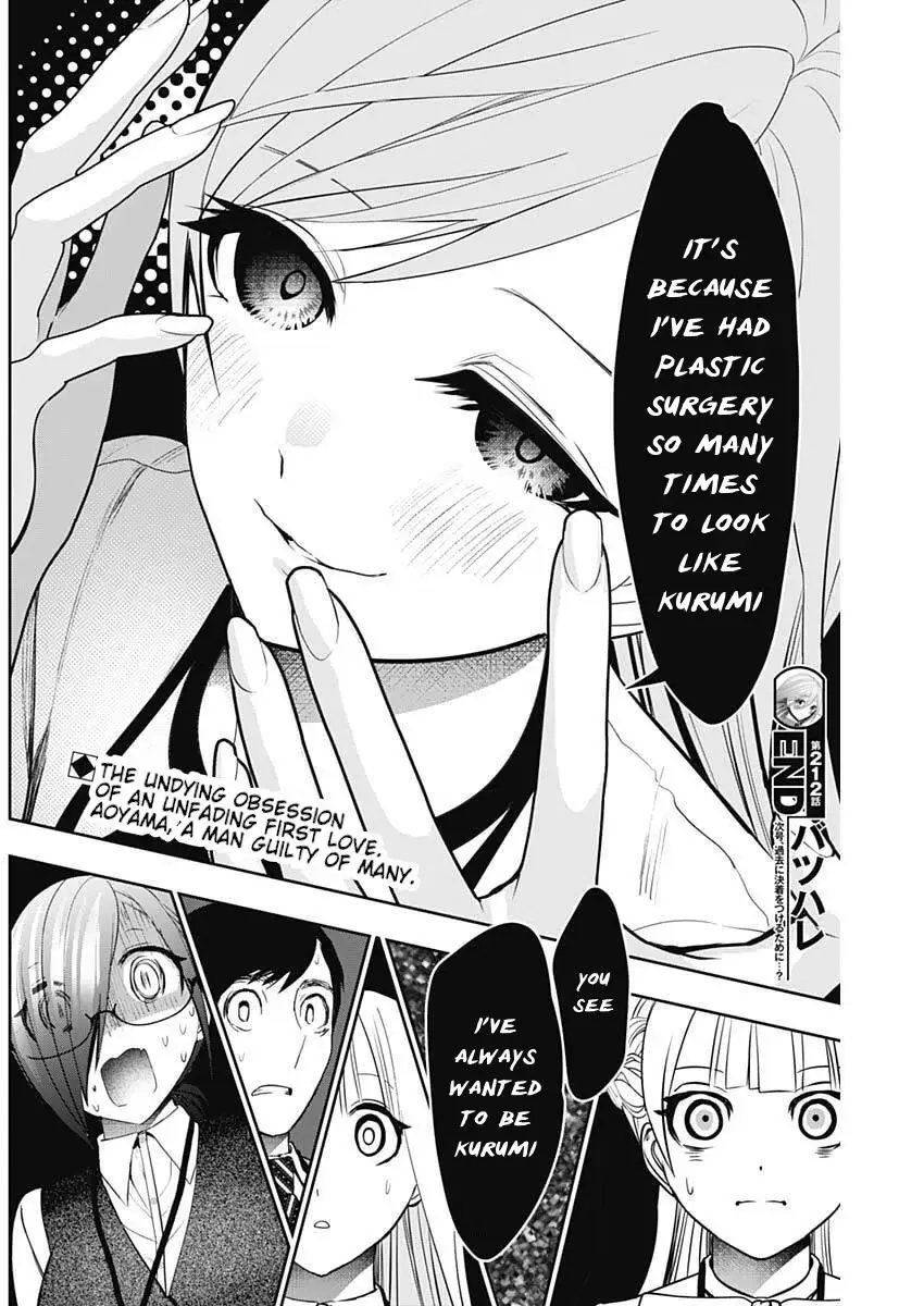 Batsu-Hare Chapter 212 page 12 - 