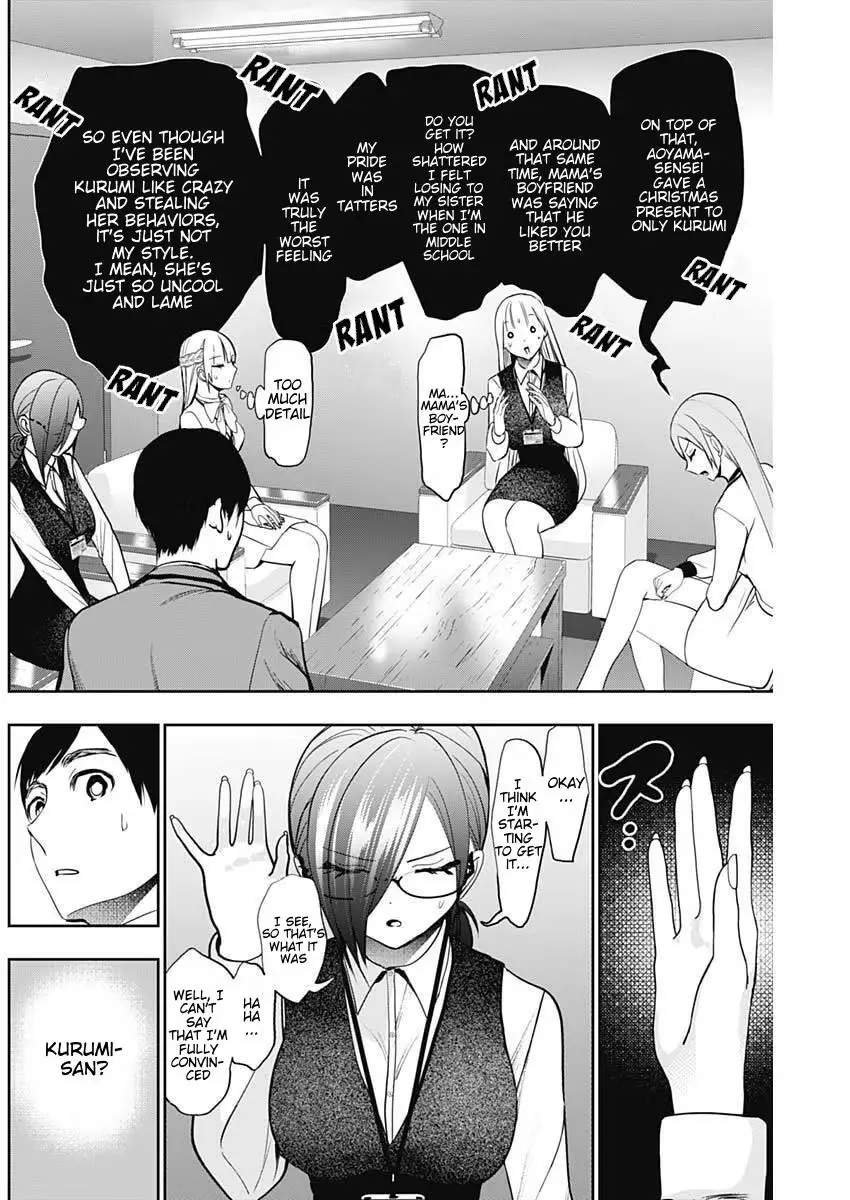 Batsu-Hare Chapter 212 page 10 - 