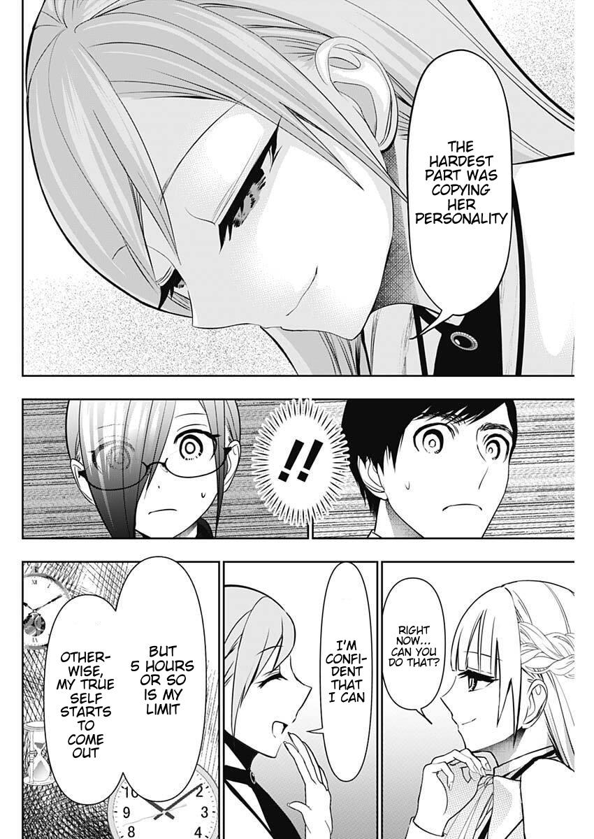 Batsu-Hare Chapter 213 page 2 - 