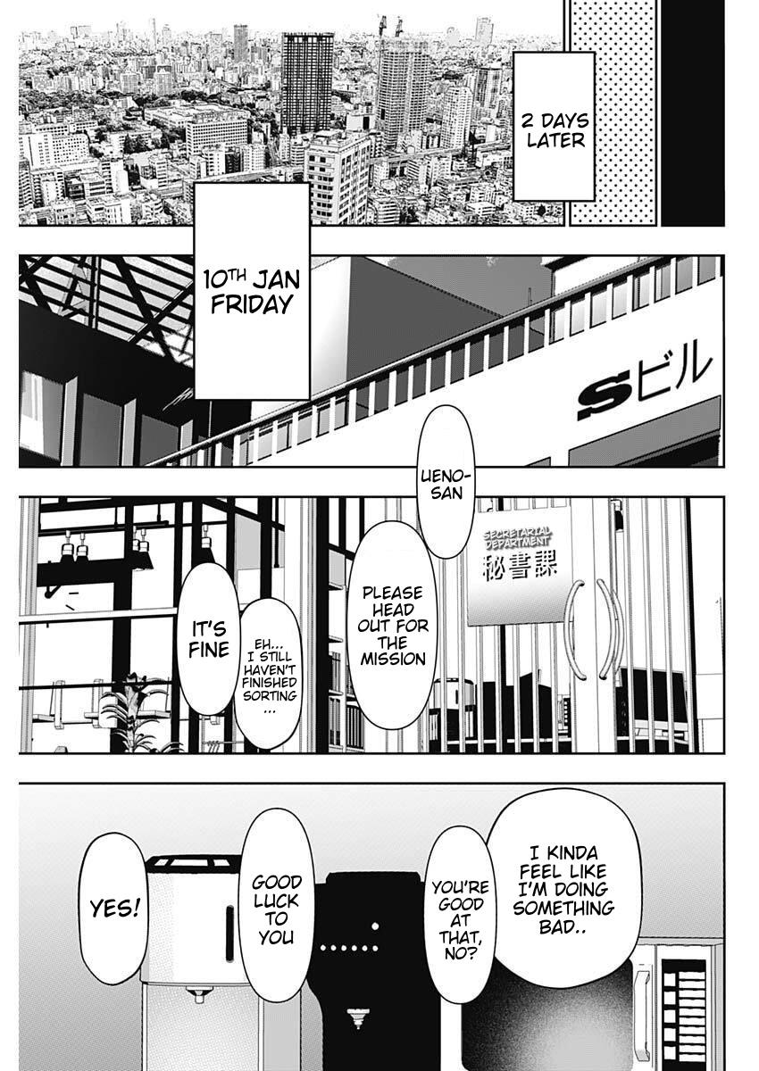 Batsu-Hare Chapter 213 page 11 - 