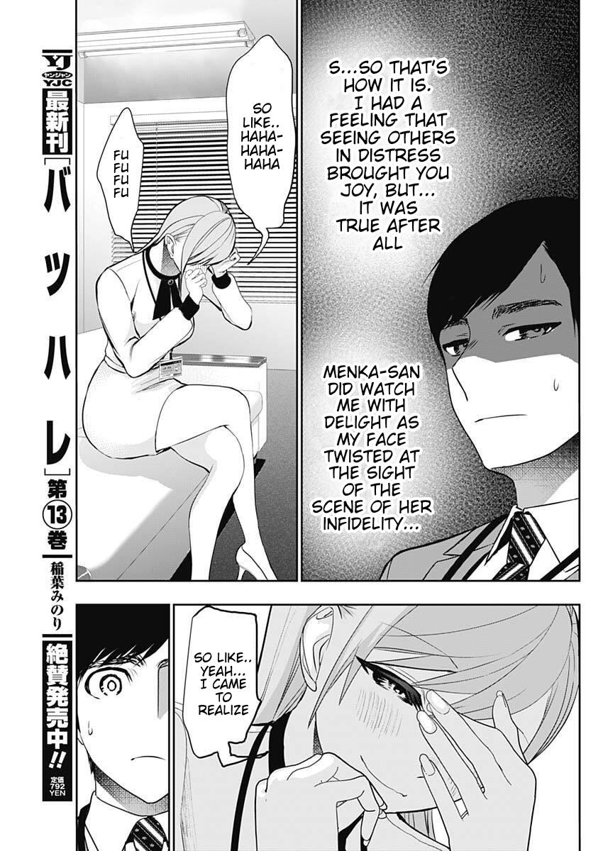 Batsu-Hare Chapter 213 page 5 - 