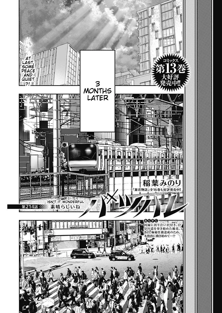 Batsu-Hare Chapter 214 page 1 - 