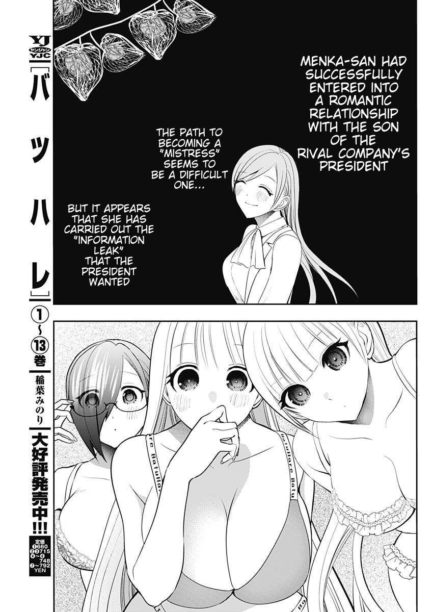 Batsu-Hare Chapter 214 page 3 - 