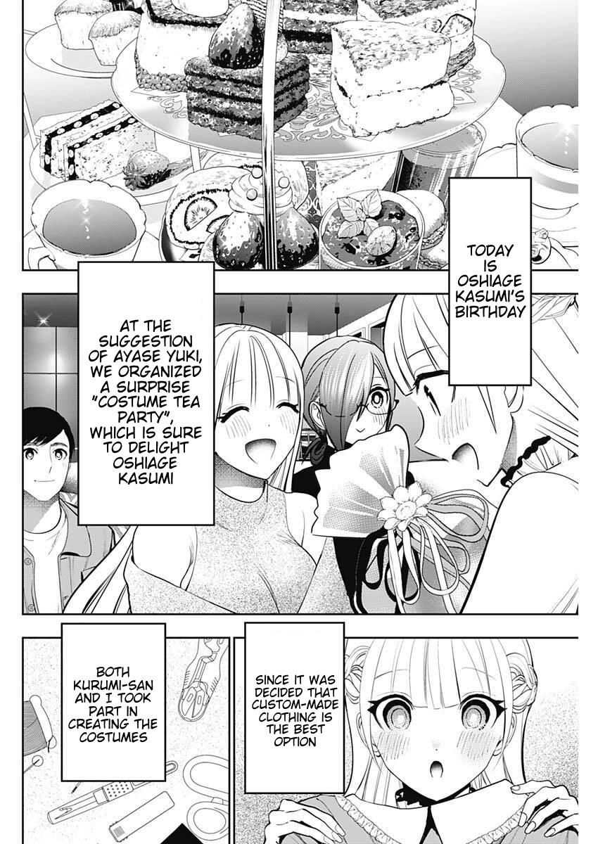 Batsu-Hare Chapter 214 page 6 - 