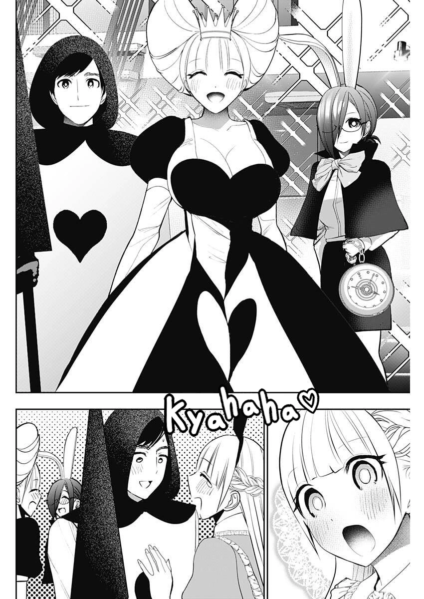 Batsu-Hare Chapter 214 page 8 - 