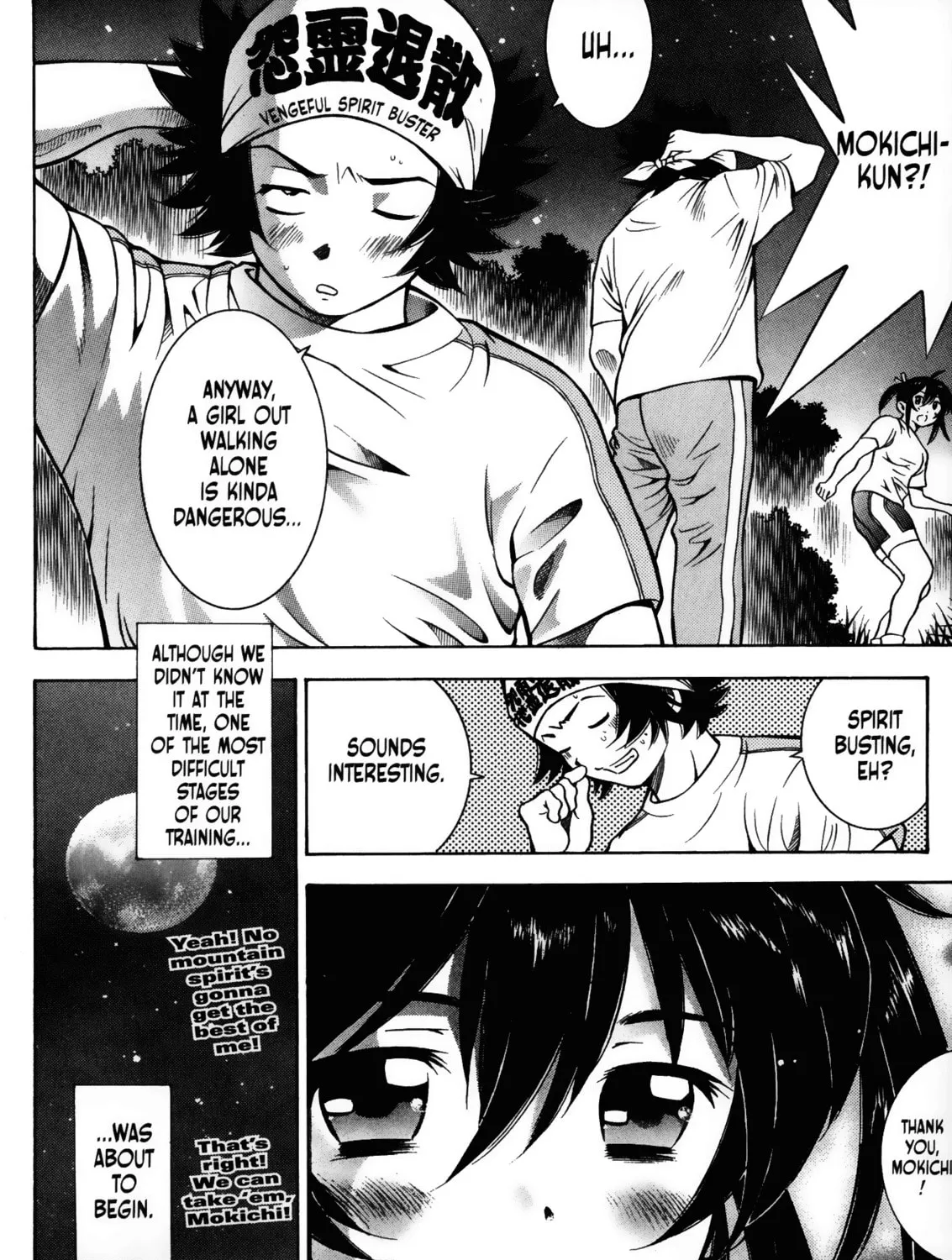 Battle Club Chapter 14 page 45 - 