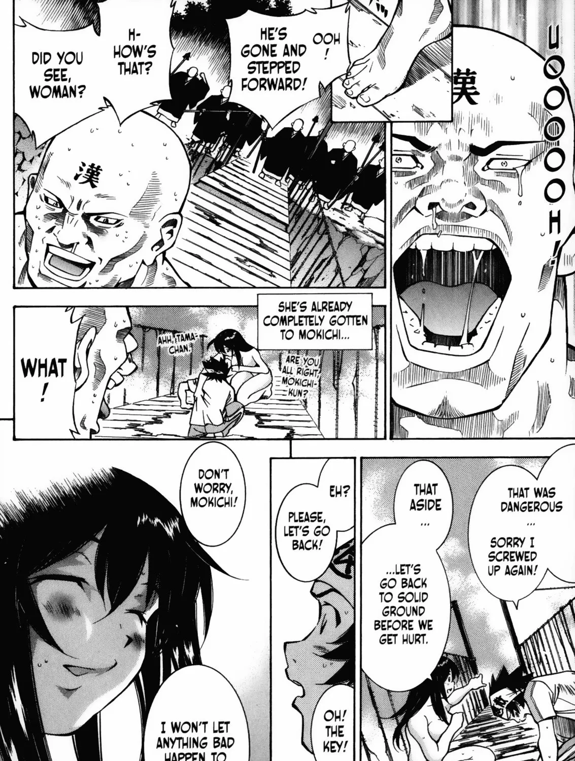 Battle Club Chapter 16 page 7 - 