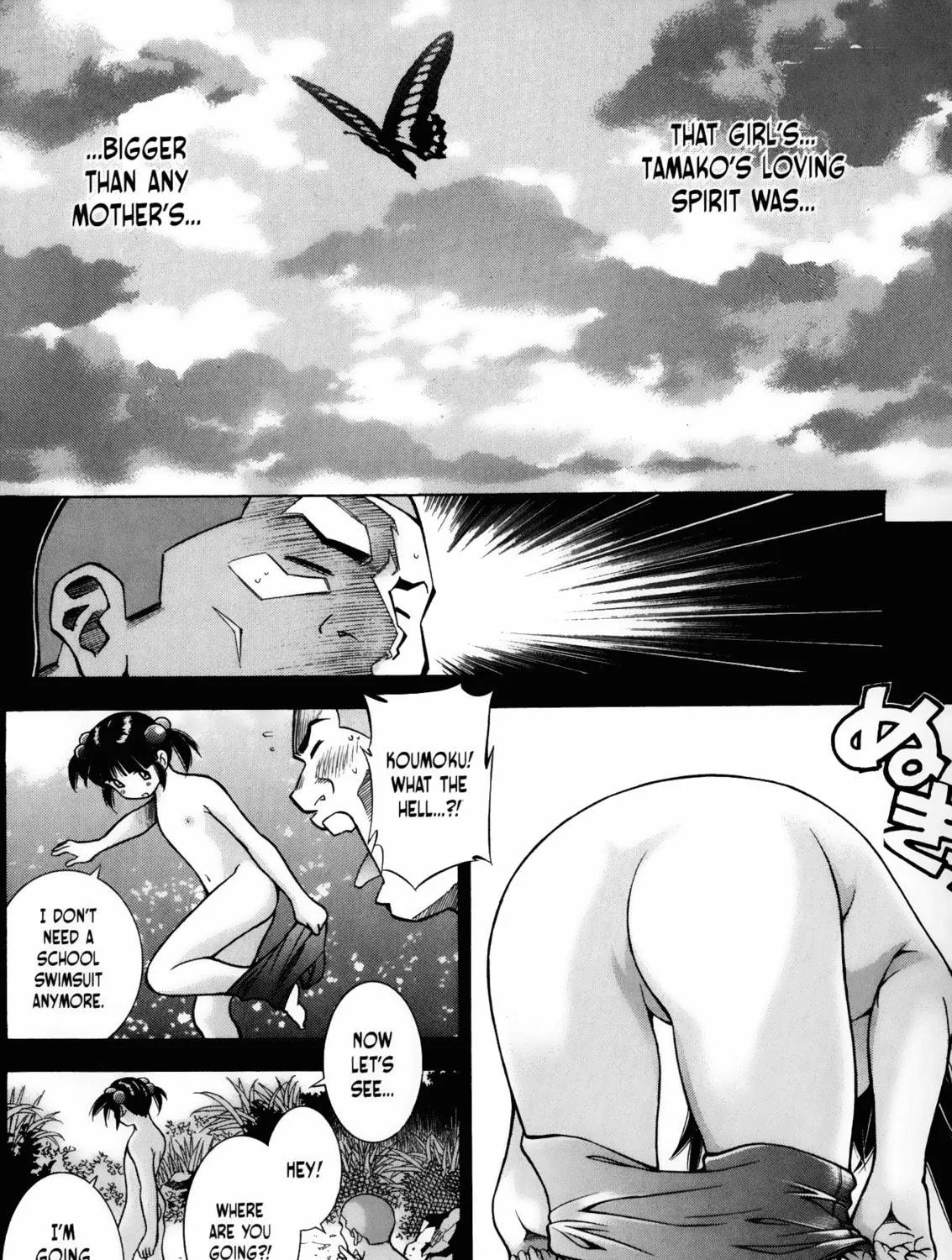 Battle Club Chapter 18 page 41 - 
