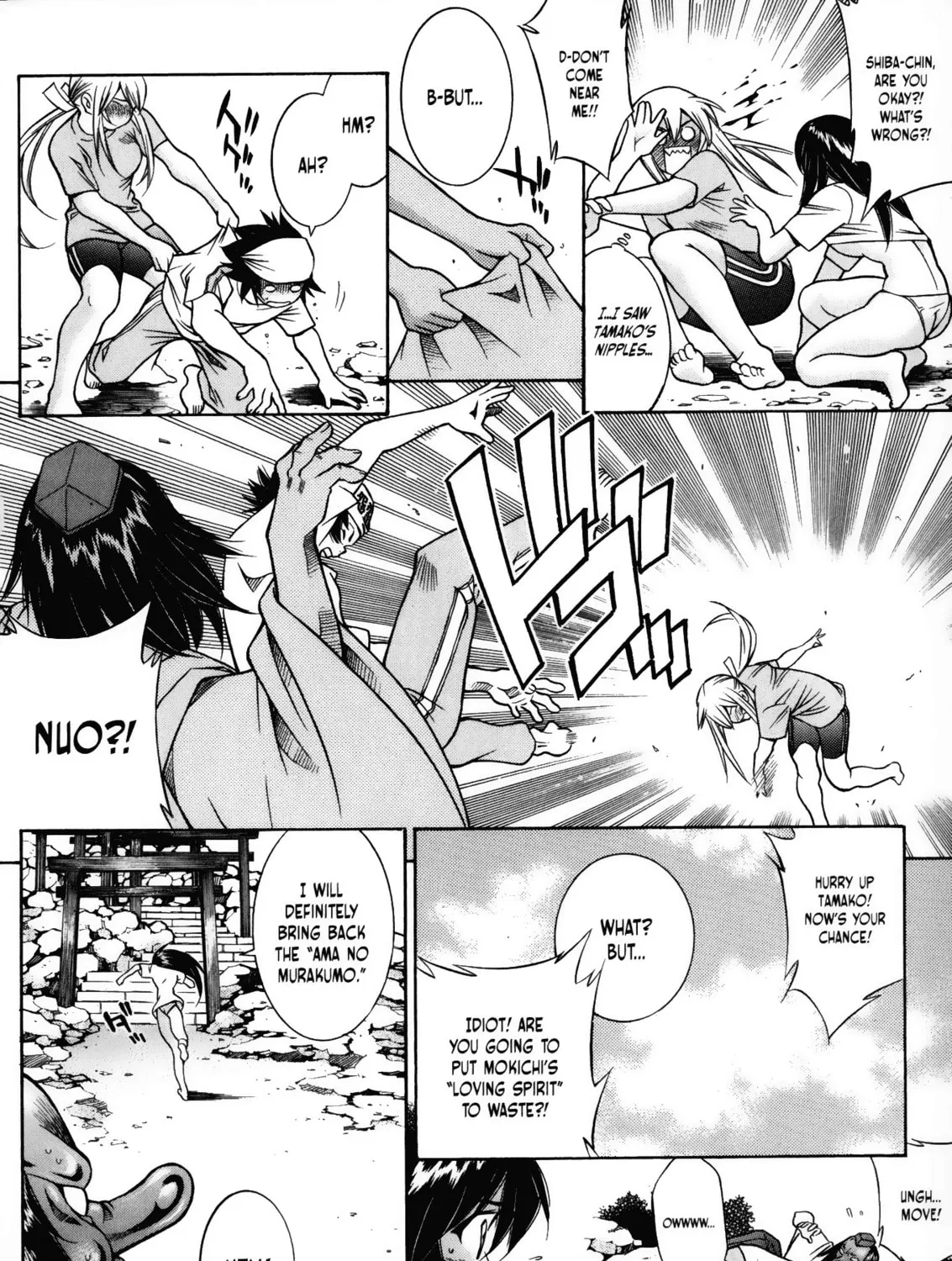 Battle Club Chapter 19 page 15 - 