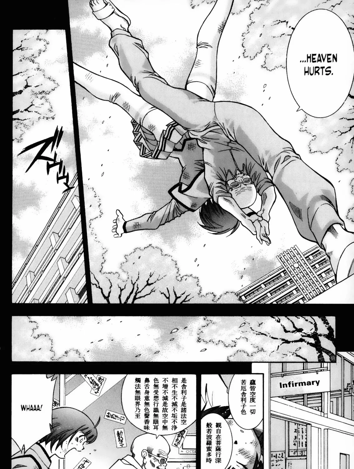 Battle Club Chapter 20 page 15 - 