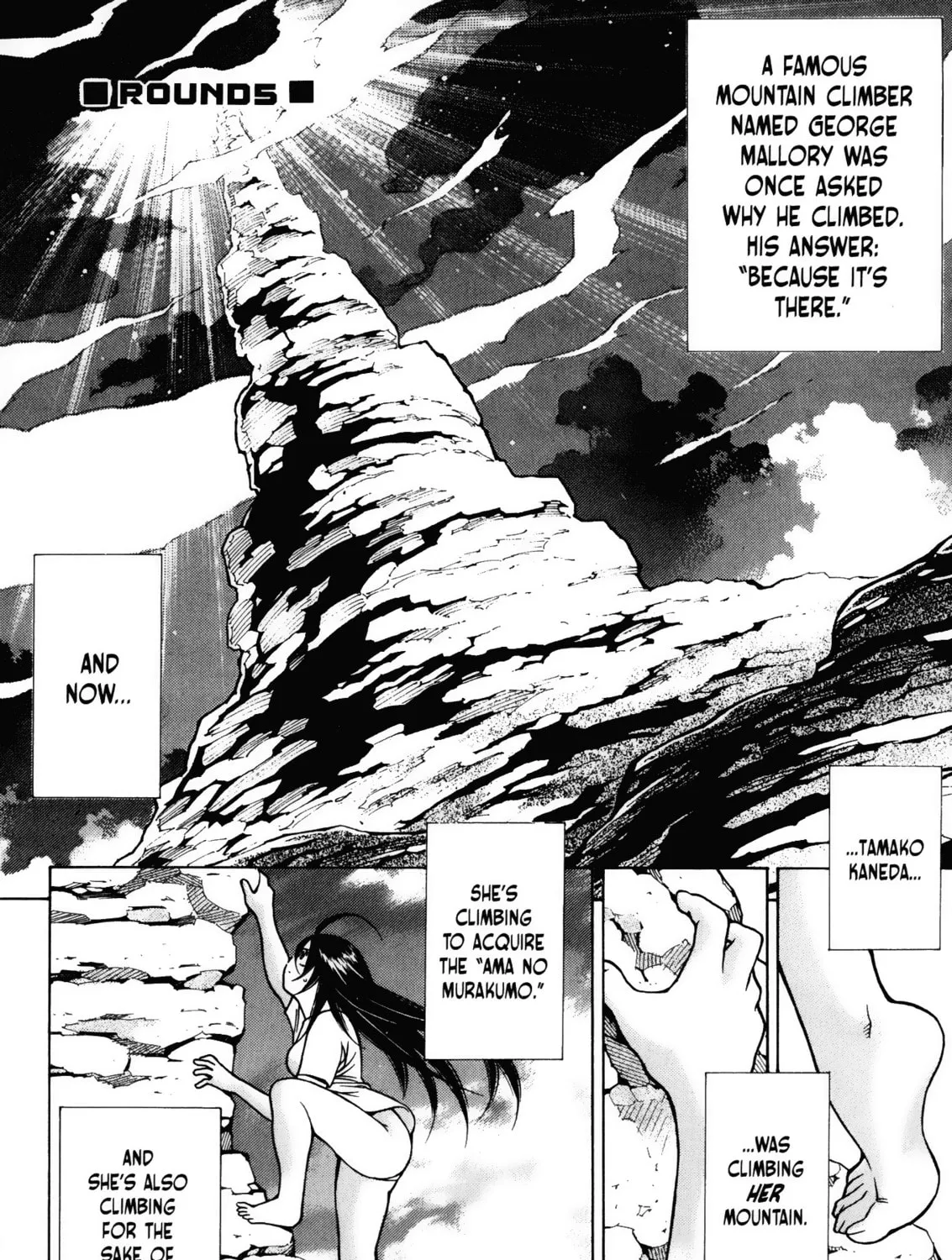 Battle Club Chapter 21 page 1 - 