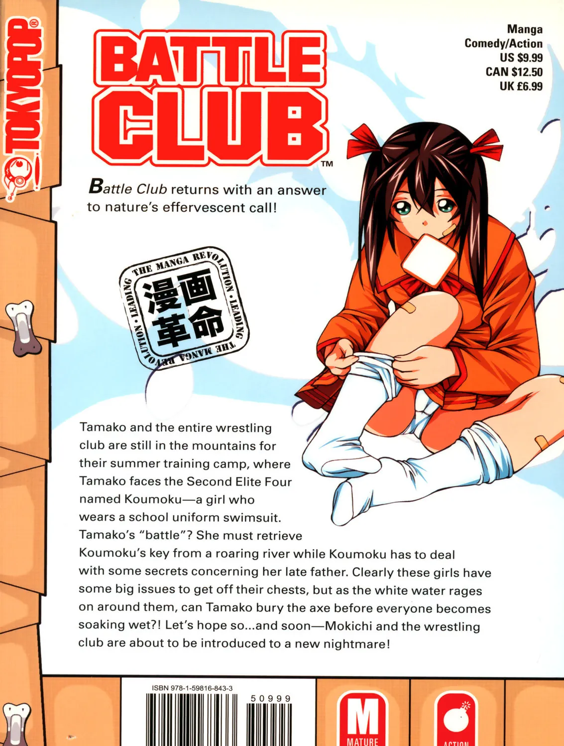 Battle Club Chapter 23 page 55 - 