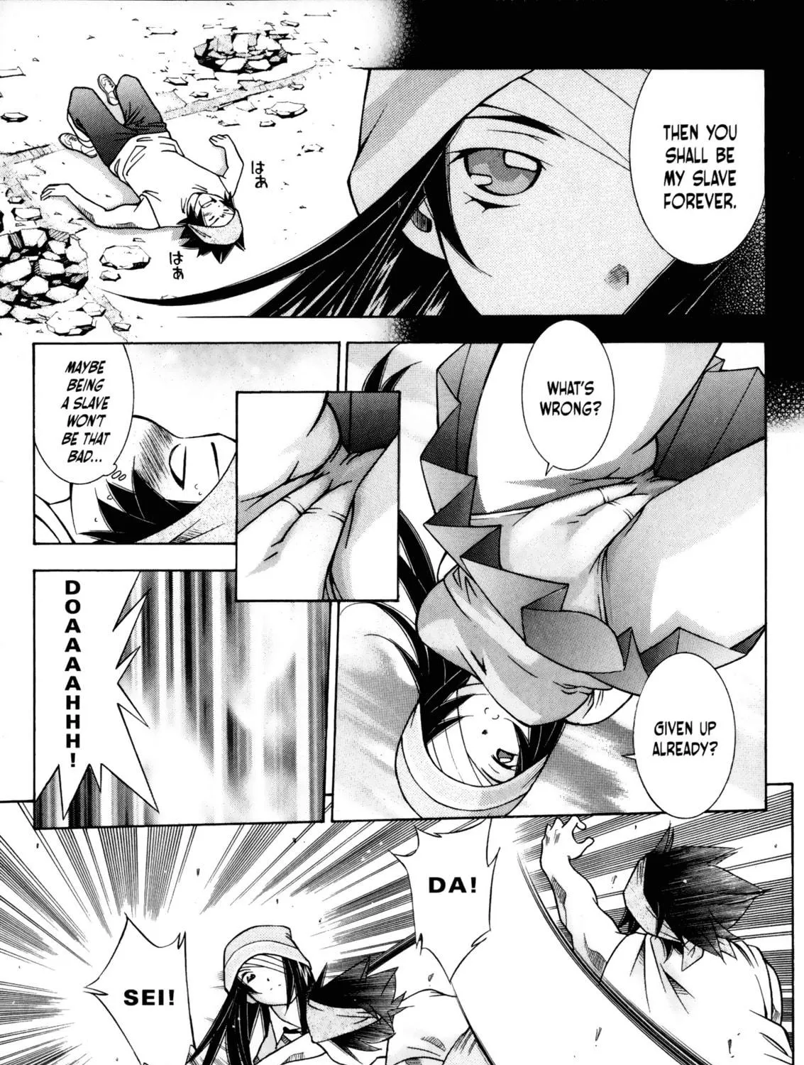 Battle Club Chapter 25 page 17 - 