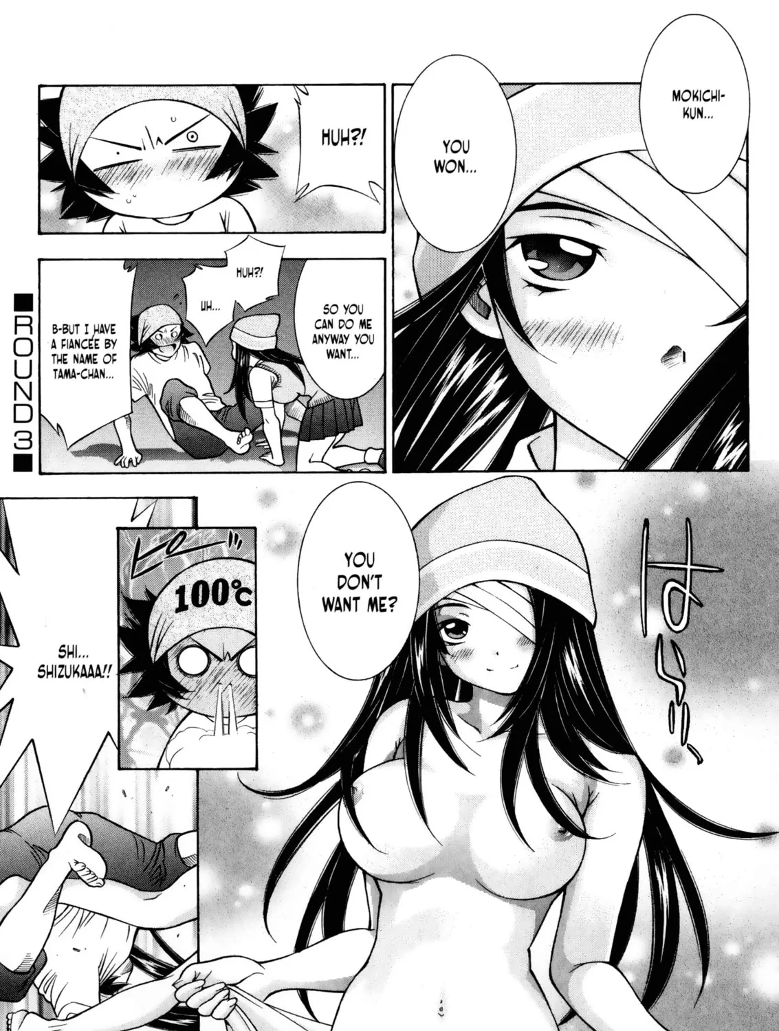 Battle Club Chapter 26 page 1 - 