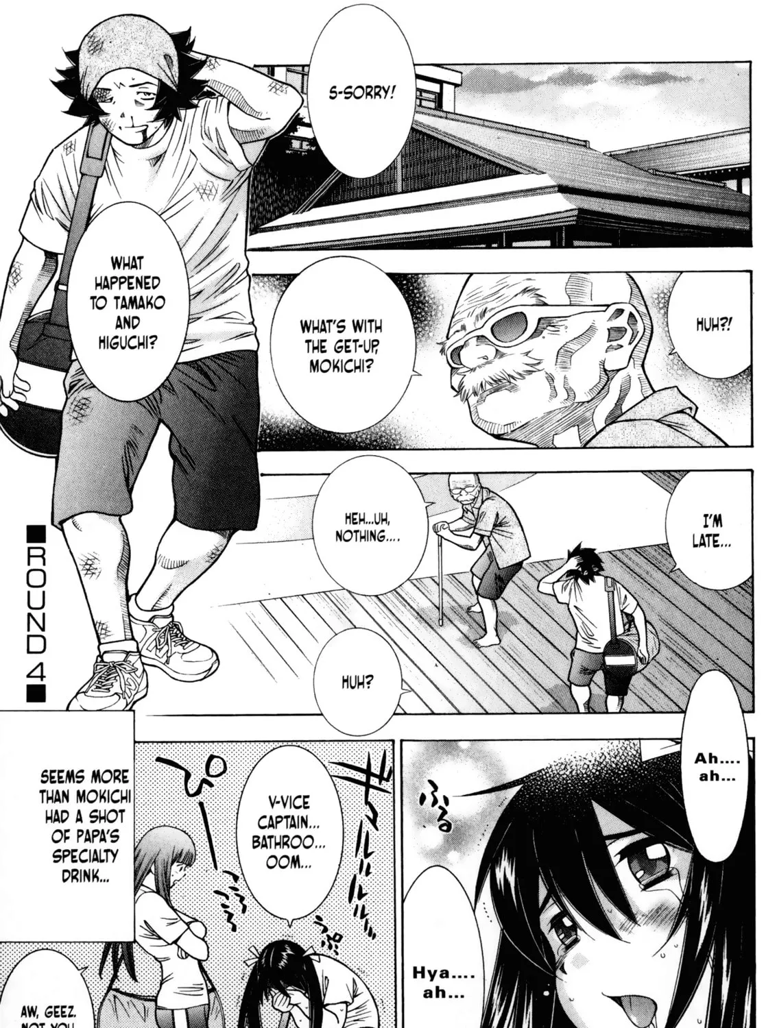 Battle Club Chapter 27 page 1 - 