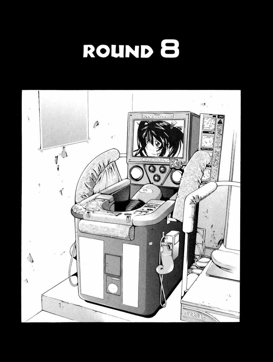 Battle Club Chapter 31 page 5 - 