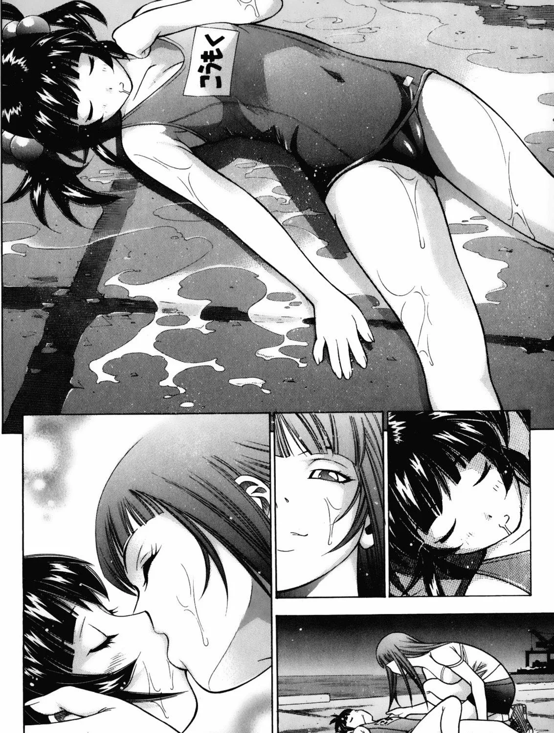 Battle Club Chapter 37 page 11 - 