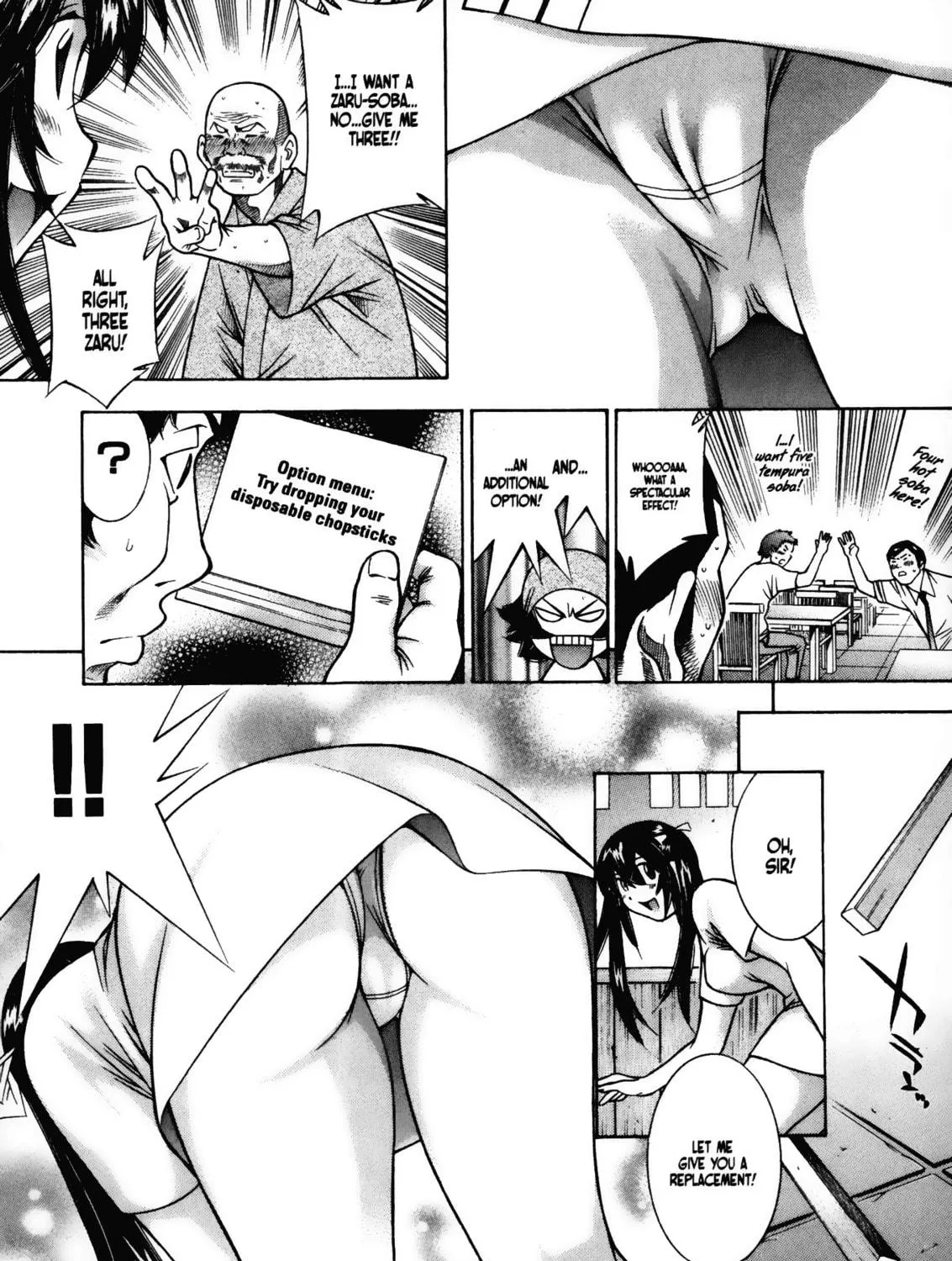 Battle Club Chapter 45 page 17 - 