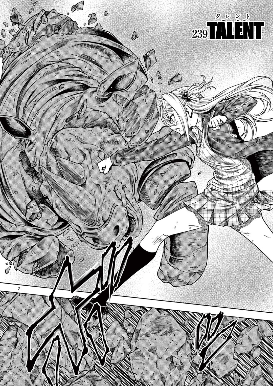 Battle in 5 Seconds Chapter 239 page 2 - 