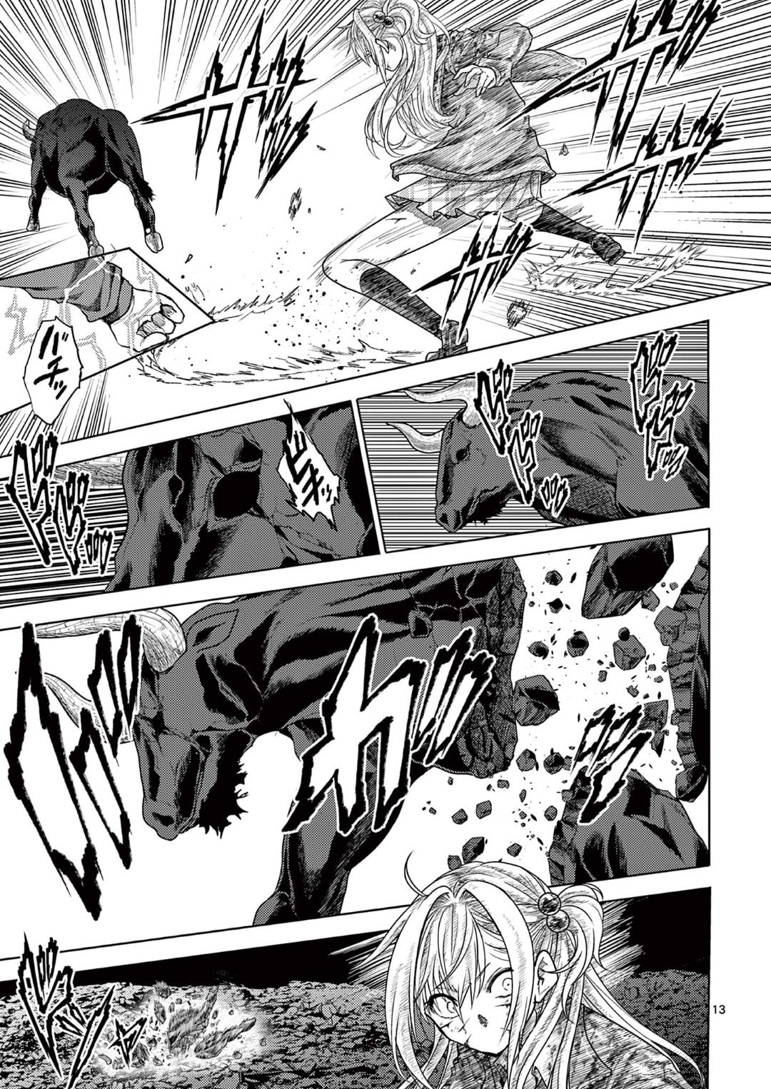 Battle in 5 Seconds Chapter 239 page 13 - 