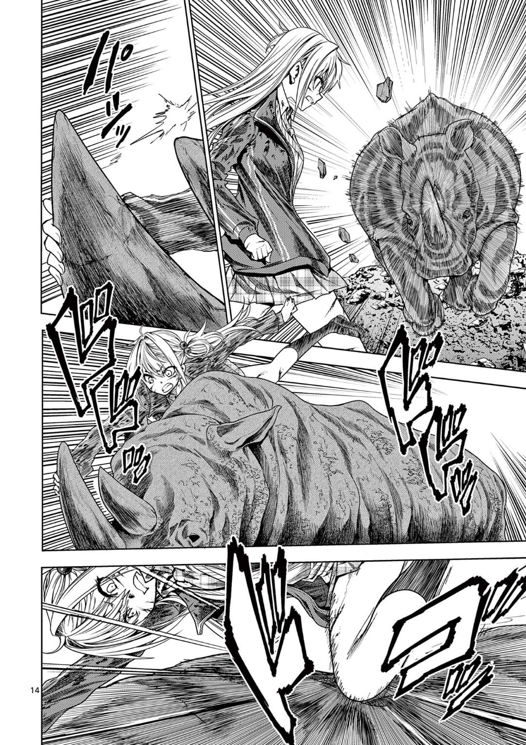 Battle in 5 Seconds Chapter 239 page 14 - 