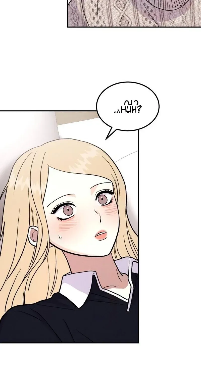 Battle of Mosol Chapter 65 page 40 - 