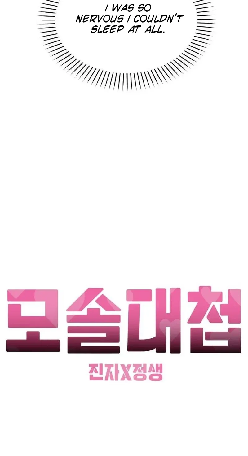 Battle of Mosol Chapter 65 page 59 - 