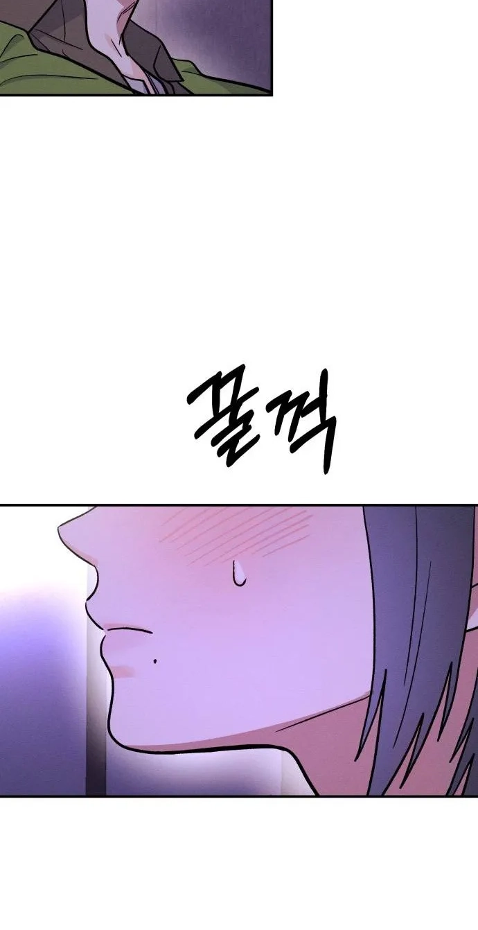 Battle of Mosol Chapter 68 page 54 - 