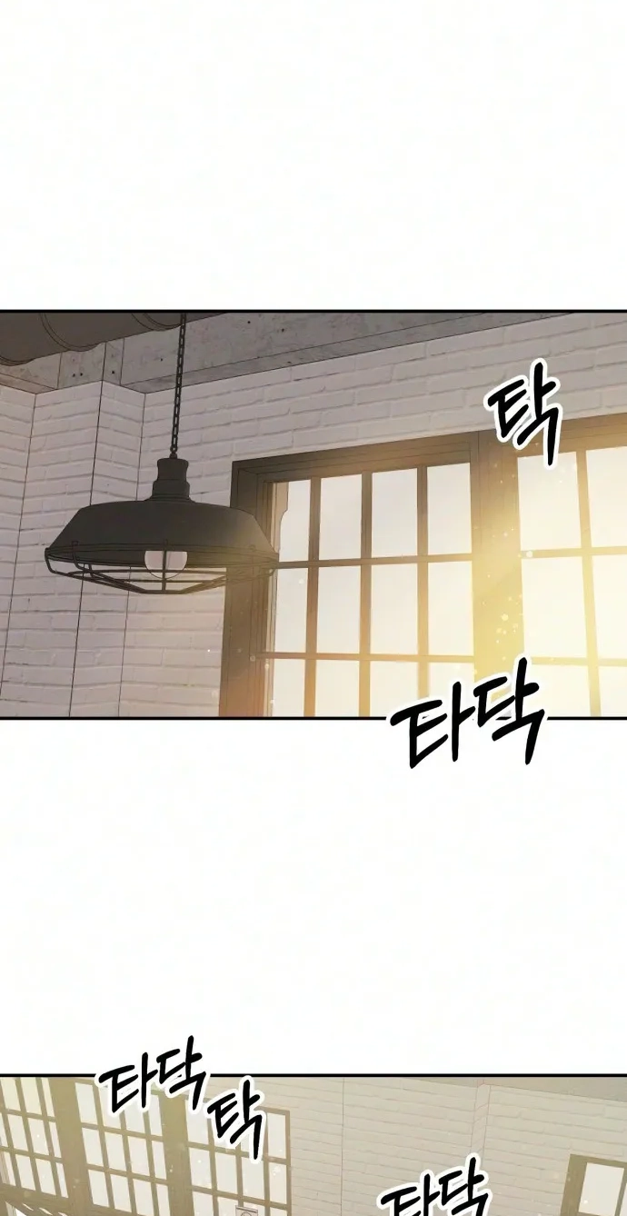 Battle of Mosol Chapter 69 page 18 - 