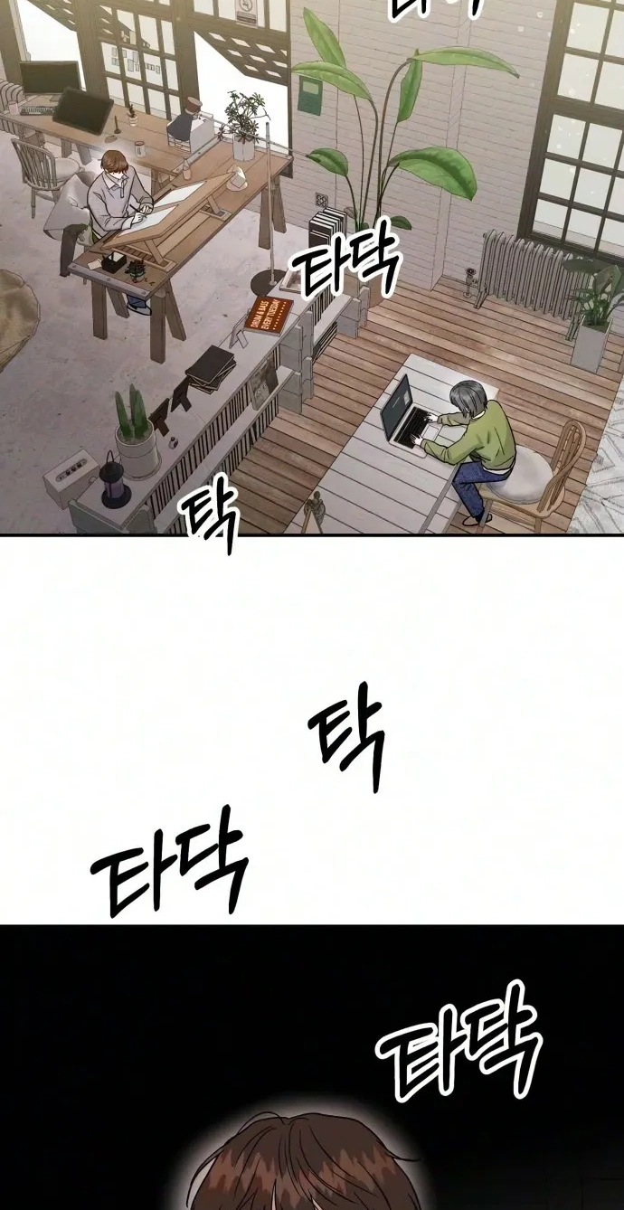 Battle of Mosol Chapter 69 page 19 - 