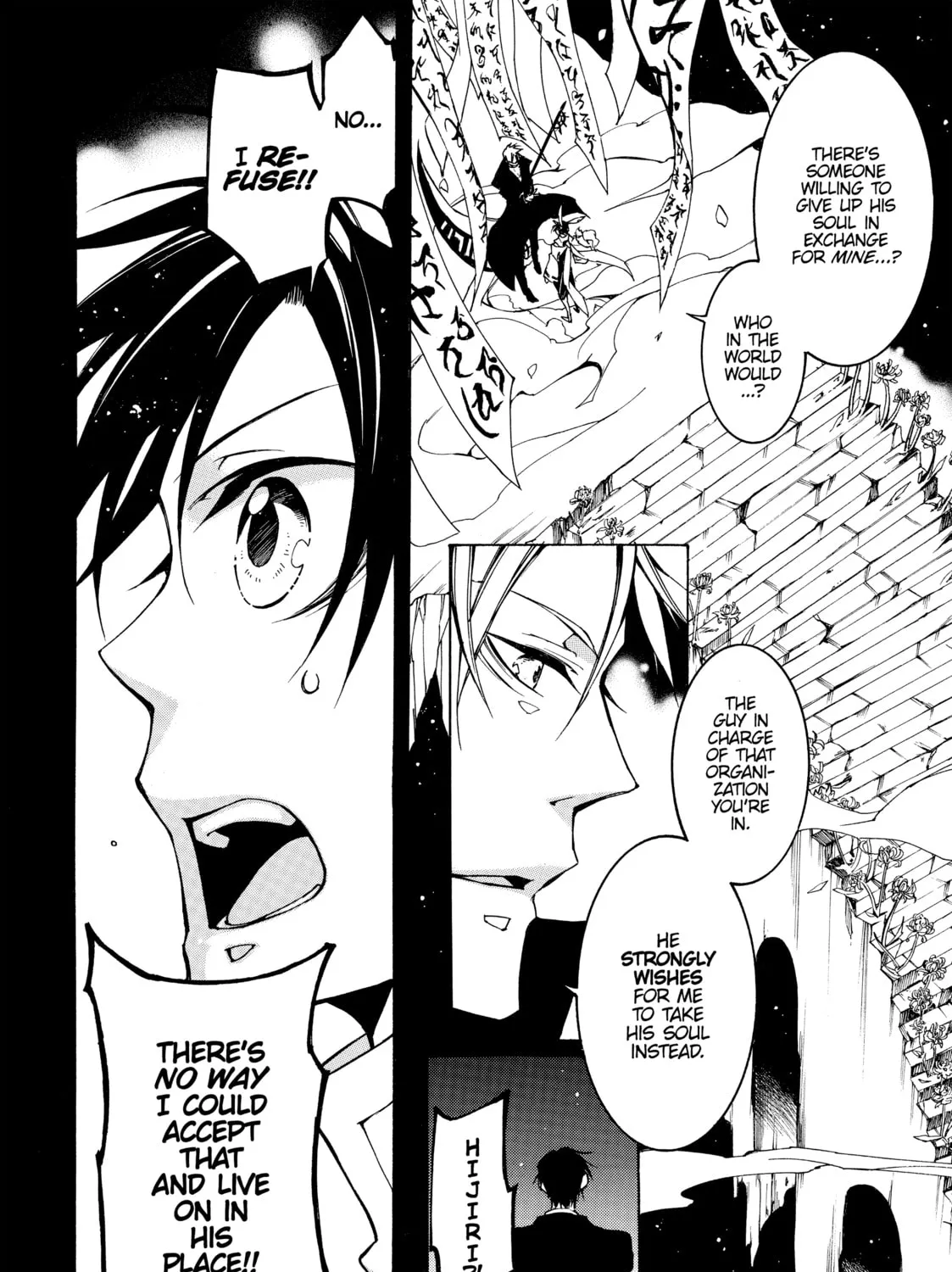 Battle Rabbits Chapter 11 page 7 - 