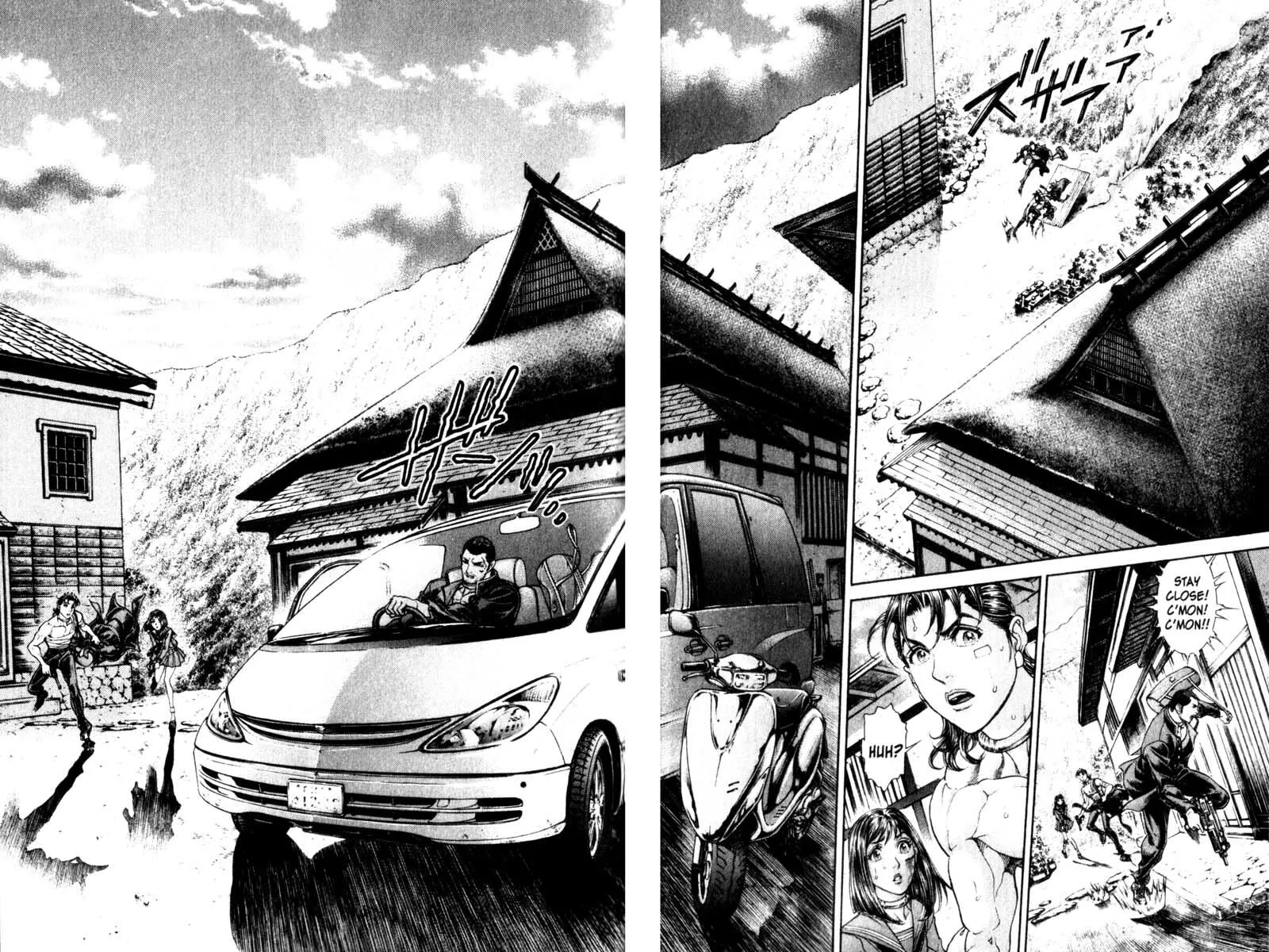 Battle Royale Chapter 105 page 17 - 