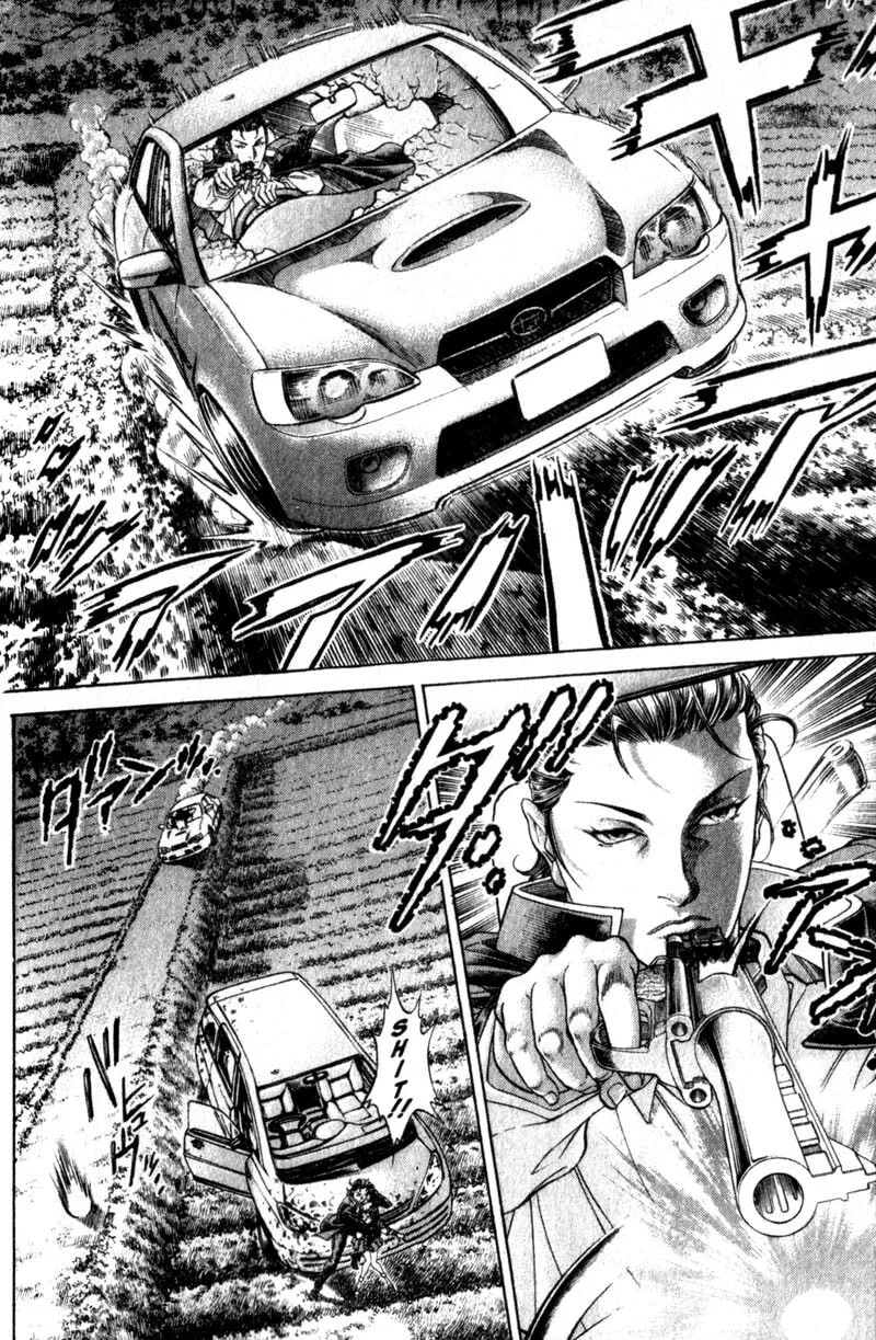 Battle Royale Chapter 108 page 16 - 